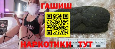 тгк Рязань