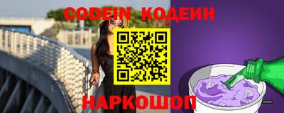 мяу мяу кристалл Рузаевка