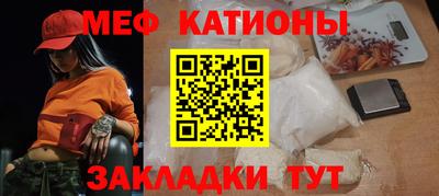 мескалин Рыбинск