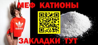 мескалин Рыбинск