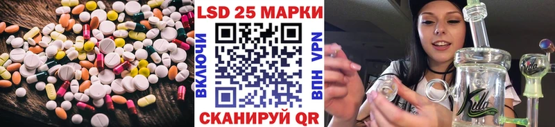 Лсд 25 экстази кислота закладка Норильск