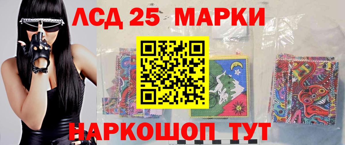 Норильск  LSD-25 экстази кислота  Вход с VPN 