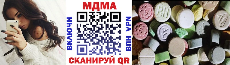 MDMA кристаллы  Норильск 