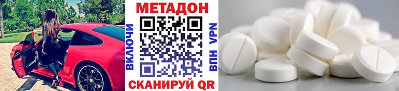 даркнет сайт  МЕГА как зайти  Метадон methadone  Норильск 