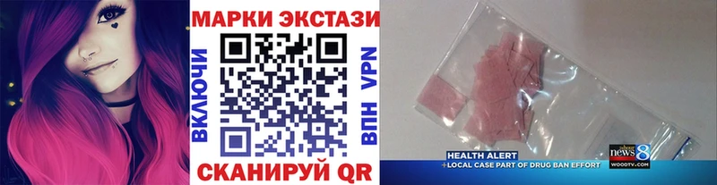 Марки 25I-NBOMe 1,5мг  Норильск 