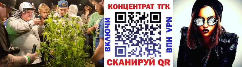 Дистиллят ТГК вейп  Норильск 