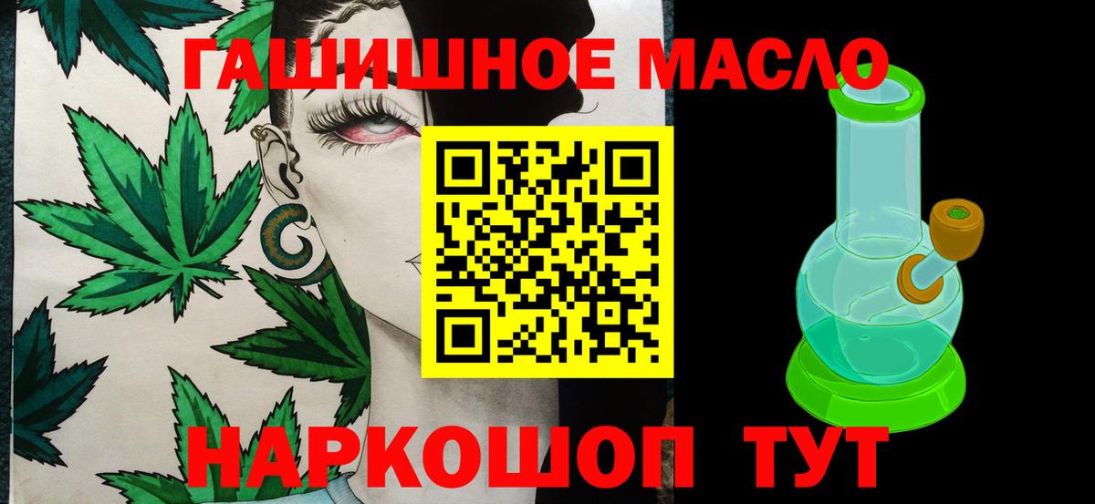 наркота  Вход с VPN  ТГК вейп с тгк  Норильск  Дистиллят ТГК THC oil 