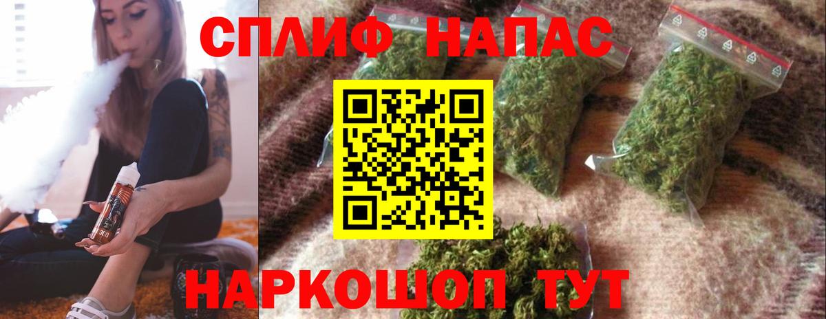 Канабис OG Kush  Бошки марихуана индика  Норильск  Бошки марихуана гибрид  Вход с VPN 